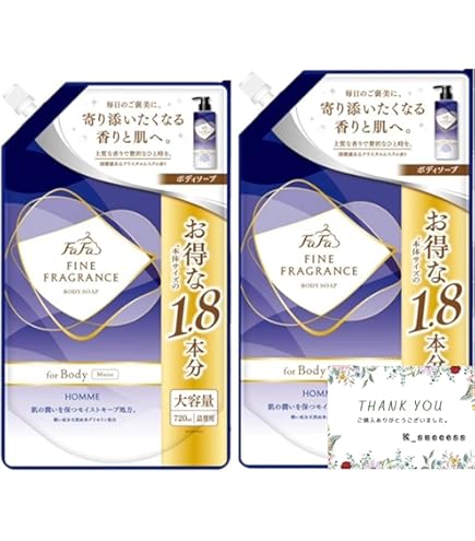 Amazon | ファーファ ファインフレグランス シャンプー